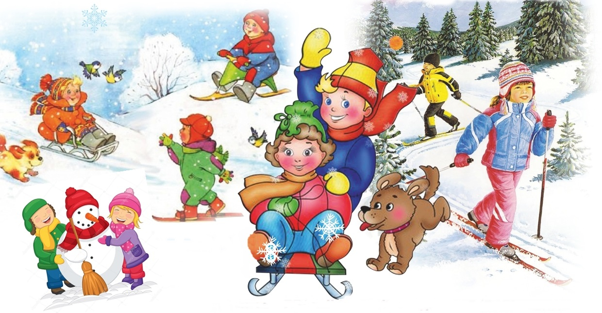 картинки зимние забавы для детского сада